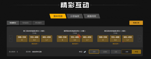 这位日本国 这位日本国