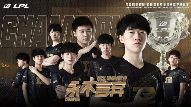 雪季最燃对 雪季最燃对