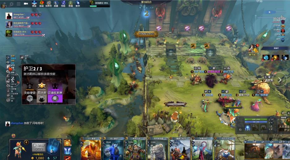 第二天的竞 第二天的竞